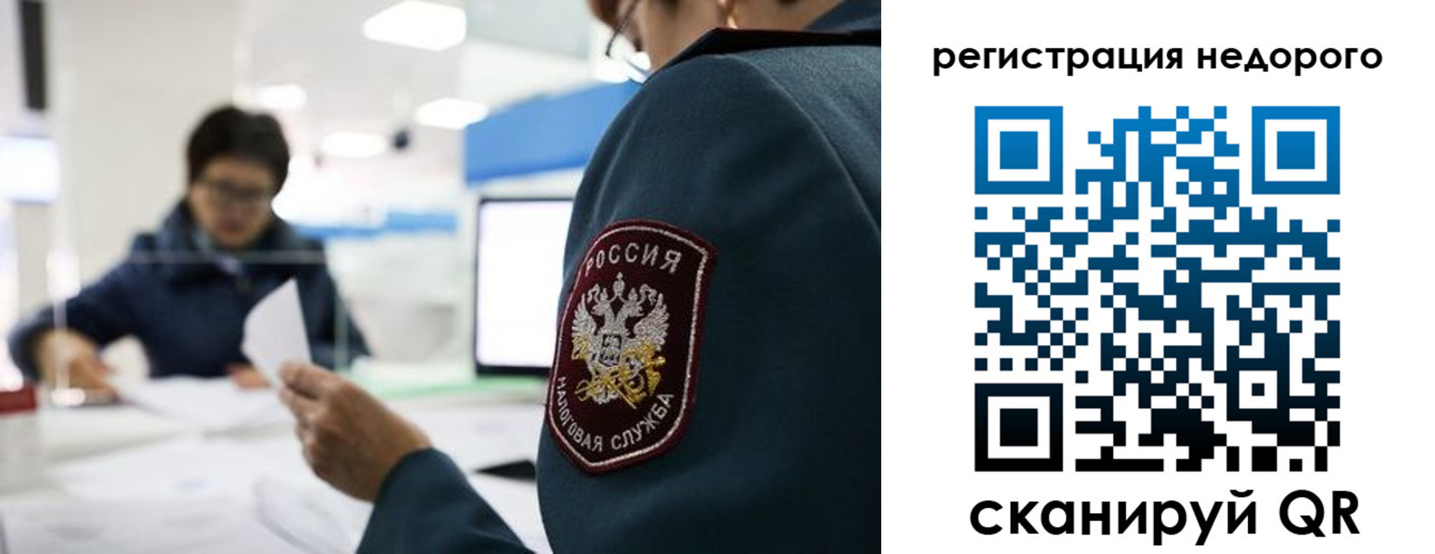регистрация для дет. сада в Никольском