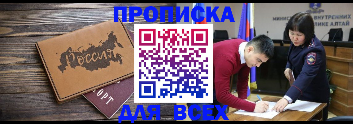 регистрация для дет. сада в Никольском